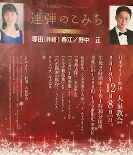 連弾のこみちvol.1.jpg
